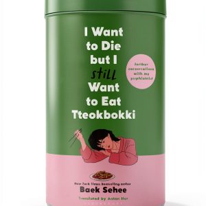 I Want to Die but I Want to Eat Tteokbokki Book 2-0